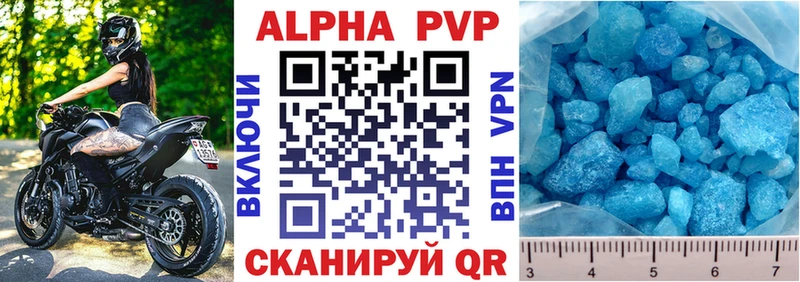 A PVP крисы CK  Костерёво 