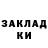 АМФЕТАМИН 97% Rukia Midzune