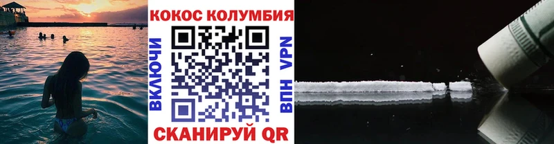 mega tor  Костерёво  Кокаин Columbia 