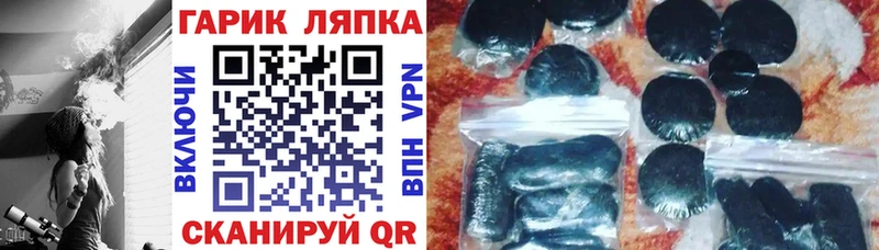 закладка  Костерёво  KRAKEN ТОР  Гашиш ice o lator 