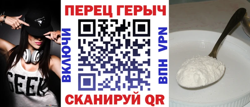 ГЕРОИН Heroin  дарнет шоп  Костерёво 