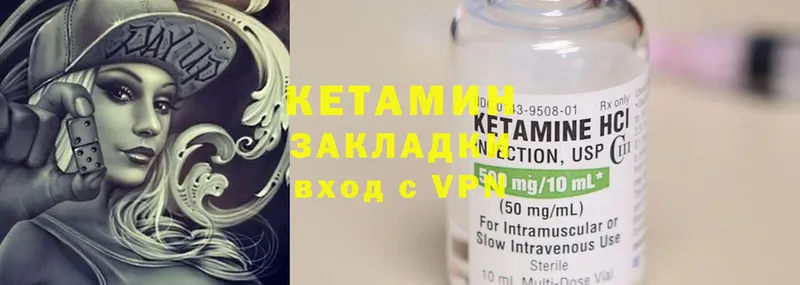 даркнет какой сайт  Костерёво  КЕТАМИН ketamine 