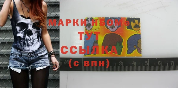 круглые Шадринск