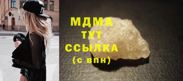 экстази Нефтегорск