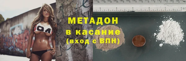 спайс Алексин