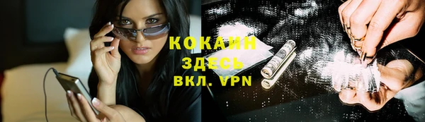 метамфетамин Нефтекумск
