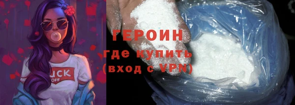 метамфетамин Нефтекумск
