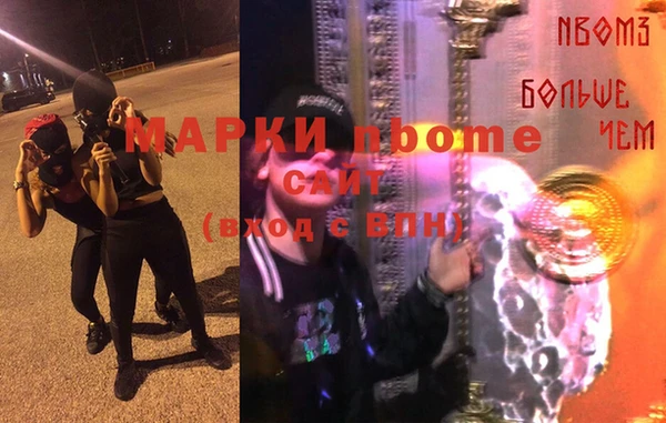 mdma Нея