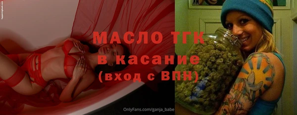 метамфетамин Нефтекумск