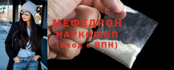 экстази Нефтегорск