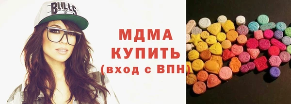 mdma Нея