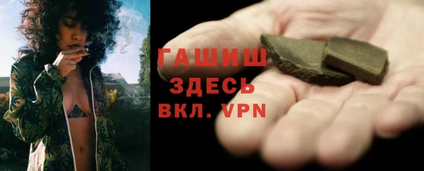 метамфетамин Нефтекумск