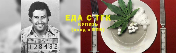 экстази Нефтегорск
