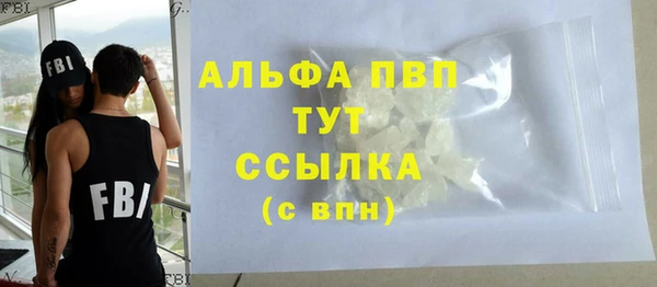 метамфетамин Нефтекумск