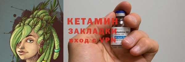 экстази Нефтегорск
