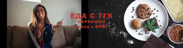 экстази Нефтегорск