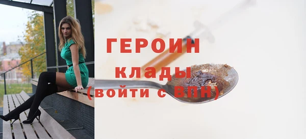 мдма Наволоки