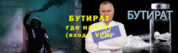 экстази Нефтегорск