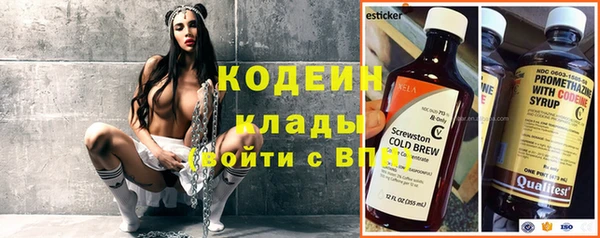 героин Бутурлиновка