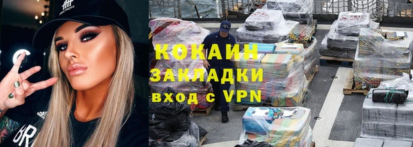 метамфетамин Нефтекумск