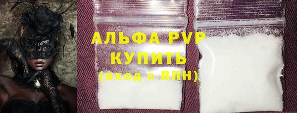 мдма Наволоки