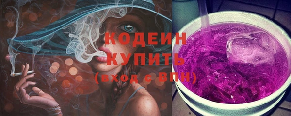 мдма Наволоки