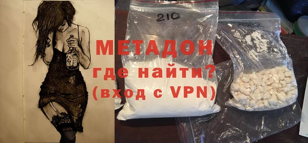 метамфетамин Нефтекумск