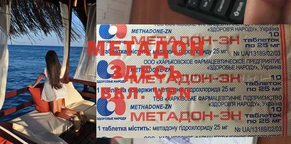 героин Навашино