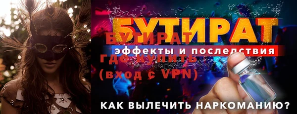 а пвп мука Надым