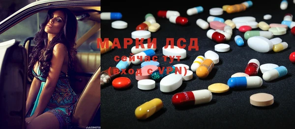 мдма Наволоки