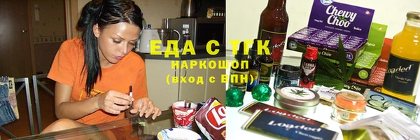прущая мука Хадыженск