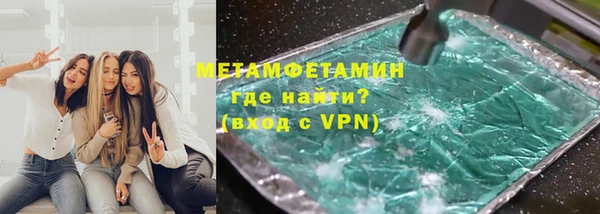 экстази Нефтегорск