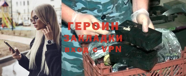 экстази Нефтегорск