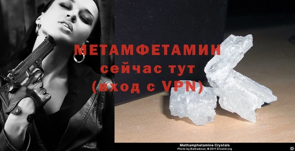 метамфетамин Нефтекумск