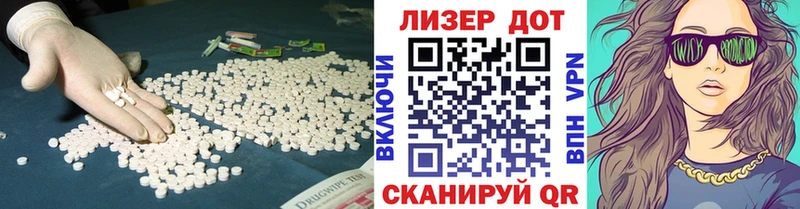 ЛСД экстази ecstasy  магазин продажи наркотиков  Костерёво 