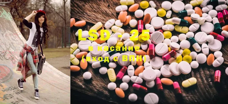 Лсд 25 экстази ecstasy  Костерёво 