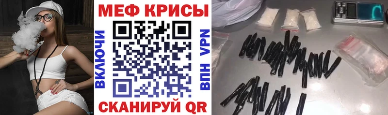 mega маркетплейс  Костерёво  МЕФ мука  купить закладку 
