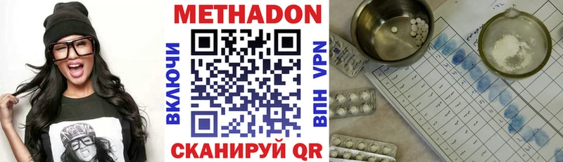 Метадон белоснежный  хочу наркоту  Костерёво 