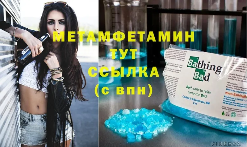 где найти наркотики  Костерёво  Метамфетамин Methamphetamine 