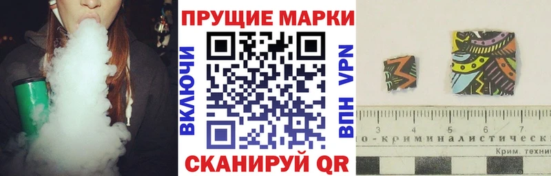 Марки 25I-NBOMe 1,5мг Костерёво