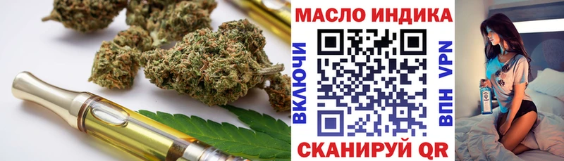 ТГК Wax  Костерёво 